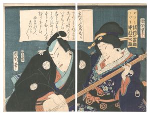 Kunichika / Scene from a Kabuki Play [芝居絵]