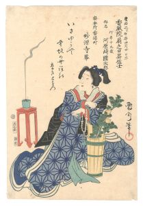 Kunichika / Memorial Portrait of Actor Kawarasaki Kunitaro I [初代河原崎国太郎 死絵]