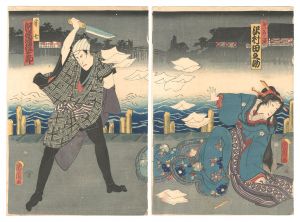 Kunichika / Scene from a Kabuki Play [芝居絵]