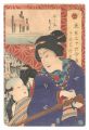 Thirty-six Restaurants of Toky......