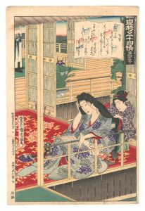 Kunichika / The Fifty-four Chapters in Modern Times / No. 42: Niou no miya [現時五十四情　第四十二号 匂宮 ]