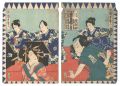 Kabuki Play: Shobu-dachi Tsui ......