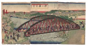 Kuniteru II / True View of Surikami Bridge [摺上橋真景]