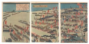 <strong>Sadahide</strong><br>The Armies of Uesugi Kenshin a......