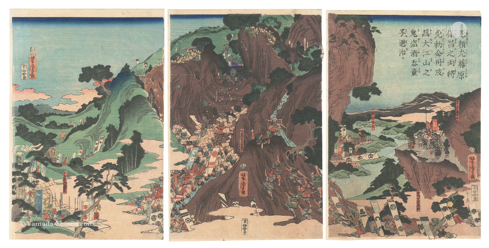 Yoshitora “Minamoto no Yorimitsu and Fujiwara no Yasumasa Defeating the Demon Bandit Shutendoji at Mount O'e in Tanba Province by Order”