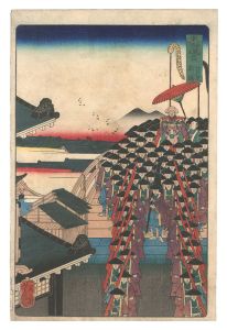 Yoshitsuya / Tokaido / The Shinbashi District of Shiba in Edo [東海道之内　江戸 芝新ン橋]