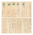 Postcards