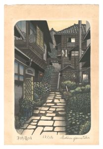 Yamataka Noboru / Hongo Kikuzaka