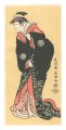 Actor Sanokawa Ichimatsu III a......