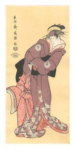 Sharaku / Actors Segawa Tomisaburo II as the Courtesan Toyama and Ishikawa Kurizo as Higashiyama Yoshiwakamaru【Reproduction】 [傾城遠山 二代瀬川富三郎 東山義若丸 市川栗蔵 【復刻版】]