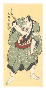 Sharaku / Actor Otani Hiroji III as Tosa no Matabei, the Footman of Nagoya 【Reproduction】 [名古屋の下部土佐又平 三代大谷広次【復刻版】]