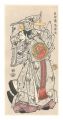 Actor Onoe Matsusuke as Ashika......