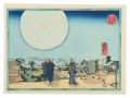 Selected Masterpieces of Ukiyo......