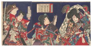 Kunichika / Scene from a Kabuki Play [芝居絵]
