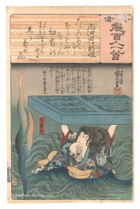 Kuniyoshi / Ogura Imitations of One Hundred Poems by One Hundred Poets / Poem by Oshikochi no Mitsune [小倉擬百人一首　凡河内躬恒]