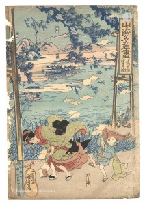 Kuniyoshi / Famous Products of Land and Sea / Omi Province: Gengoro-buna (Japanese white crucian carp) [山海名産尽　近江の国 源五郎鮒]