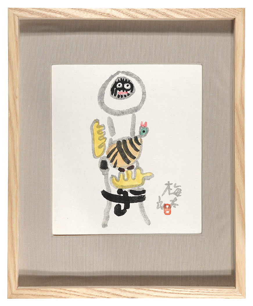 Azechi Umetaro “Bird and a Mountaineer”
