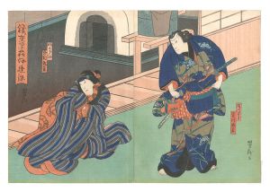 褄重累萩伊達染