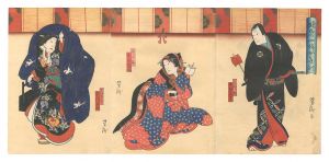 妹背山婦女庭訓