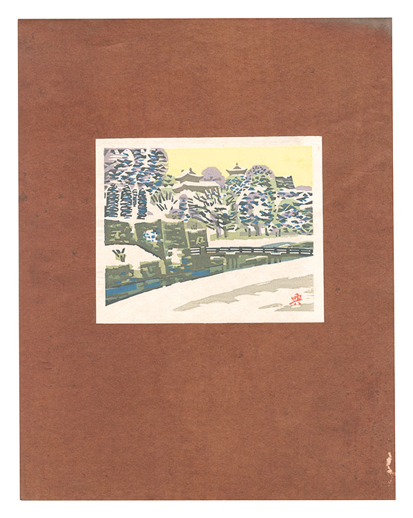 Hashimoto Okiie “Hikone Castle in Snow”
