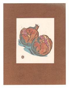 Muto Kanichi / Pomegranate