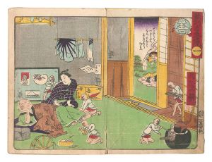 Ikkei / A Didactic Mirror of Good and Evil [教訓善悪鏡]