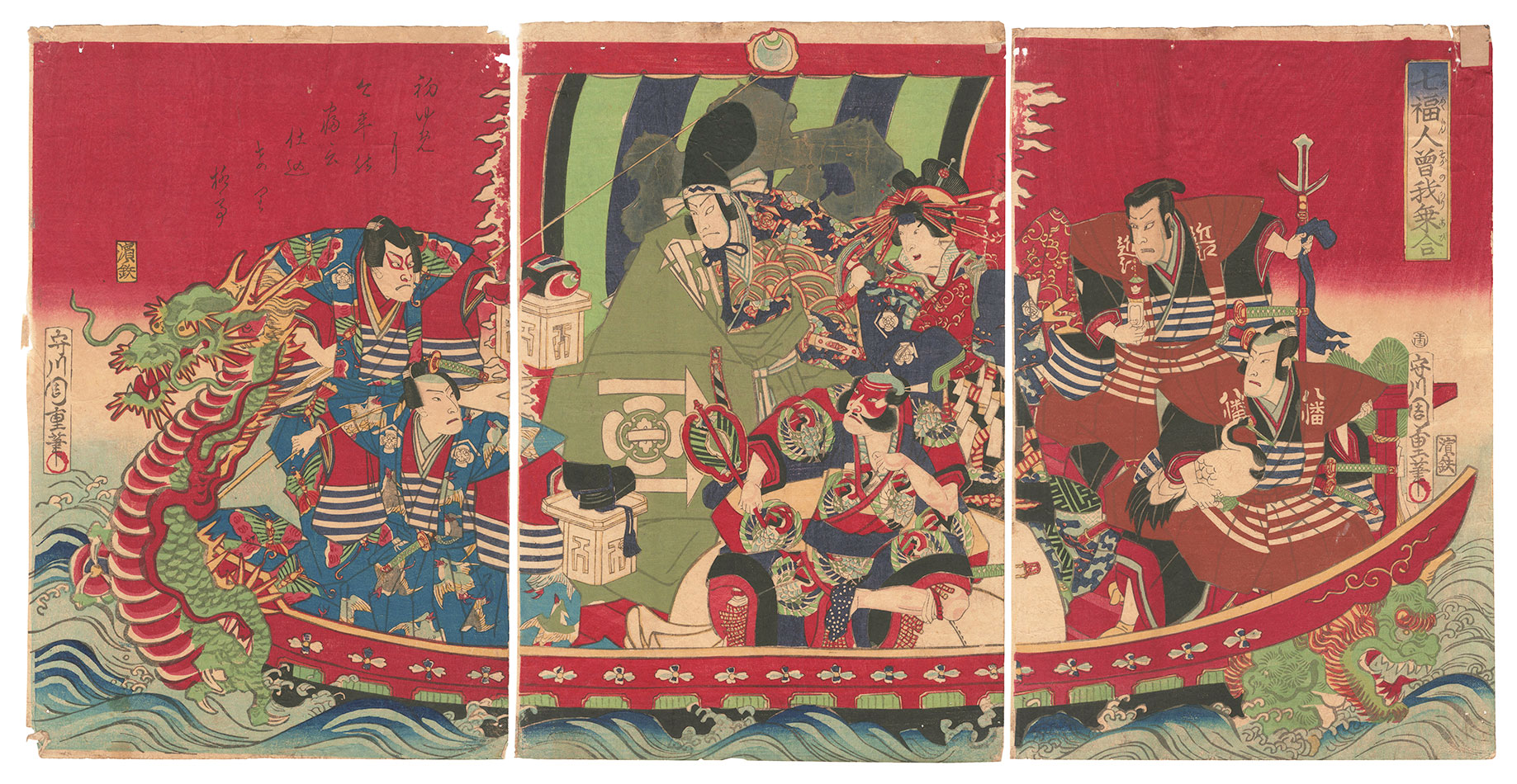 Chikashige “Shichifukujin Soga no Noriai”