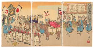 成歓牙山我陸軍大勝利凱旋之図