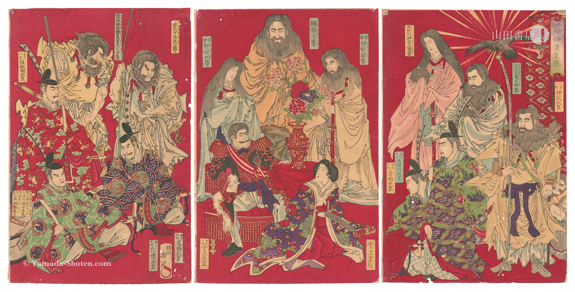 Chikanobu “Mirror of Our Country’s Revered Deities and Esteemed Emperors”