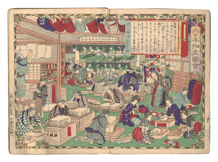 Hiroshige III “Famous Products of Japan”