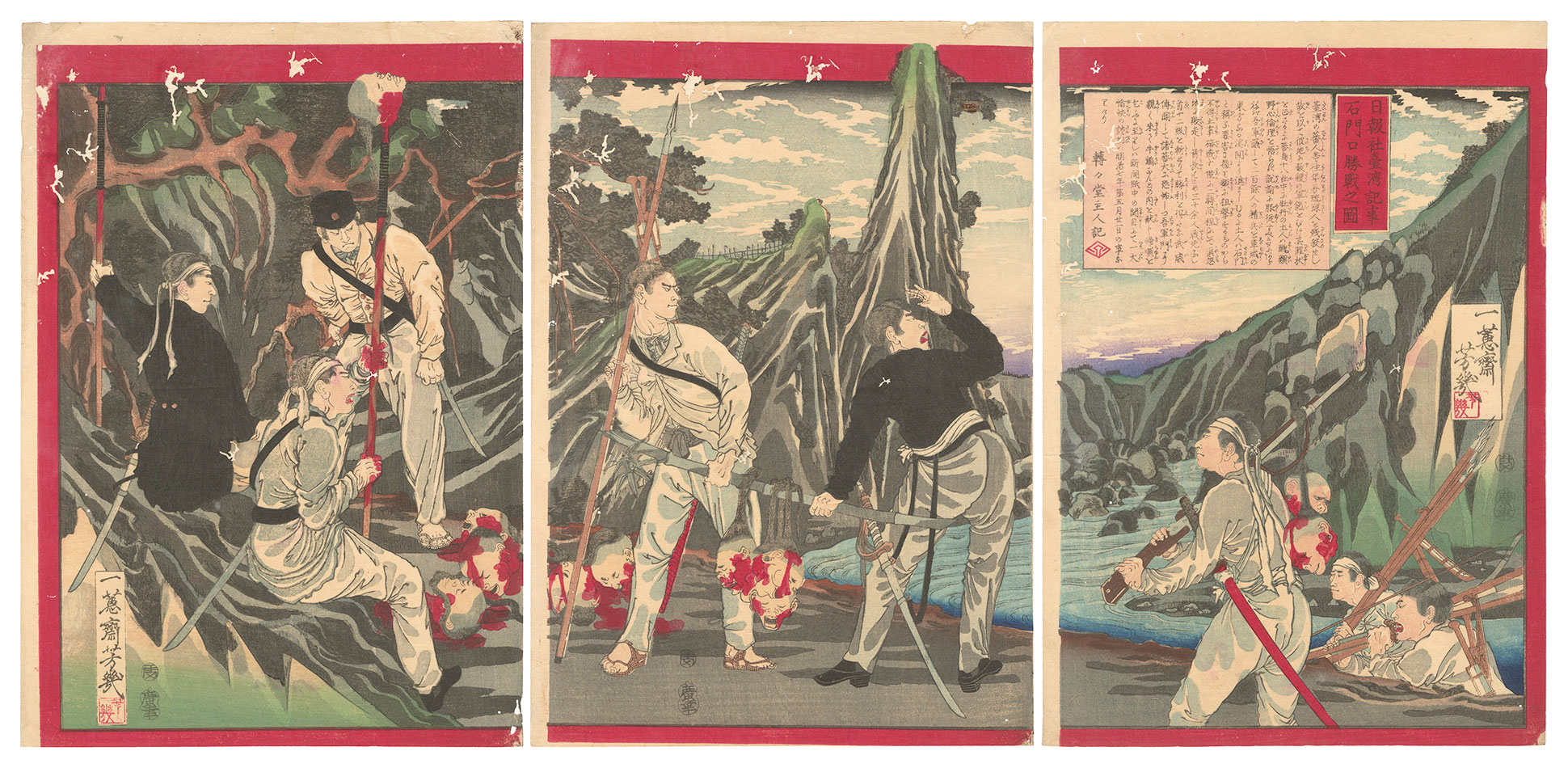 Yoshiiku “News Articles of Taiwan by Nipposha: The Victory at Shimen”