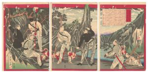 Yoshiiku / News Articles of Taiwan by Nipposha: The Victory at Shimen [日報社台湾記事　石門口勝戦之図]