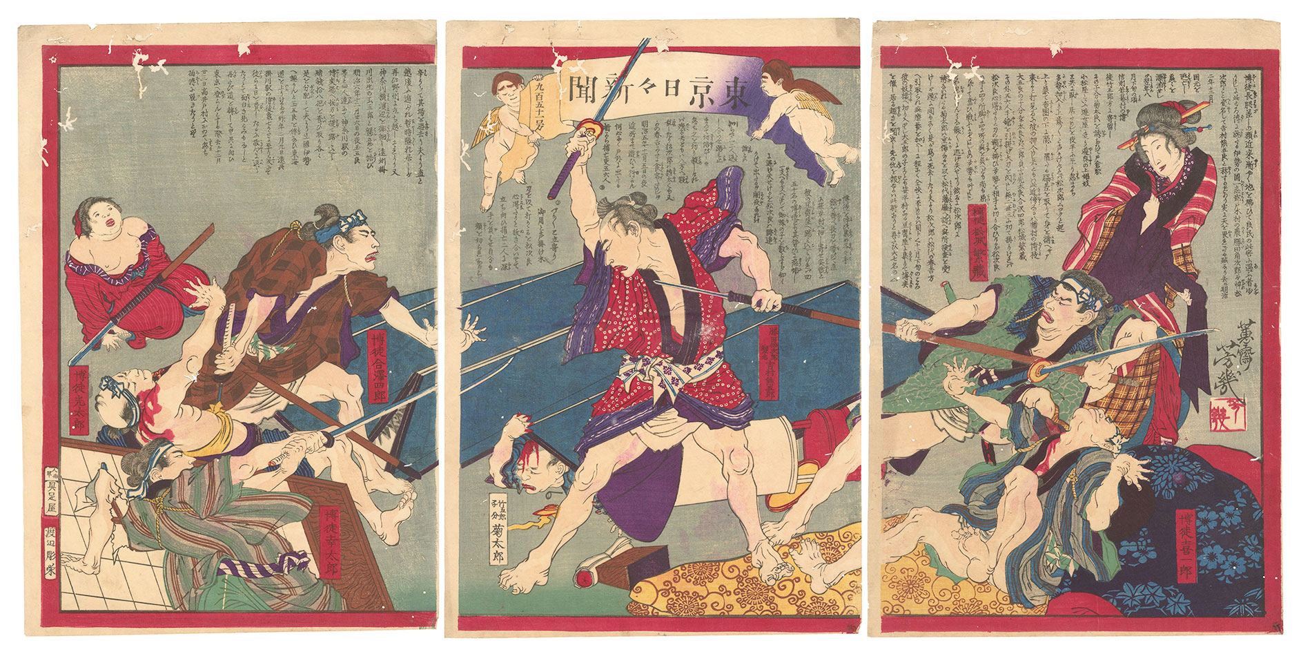 Yoshiiku “Tokyo Nichinichi Shinbun / No. 951”
