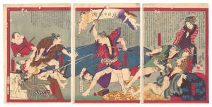 Yoshiiku / Tokyo Nichinichi Shinbun / No. 951 [東京日々新聞　951号]