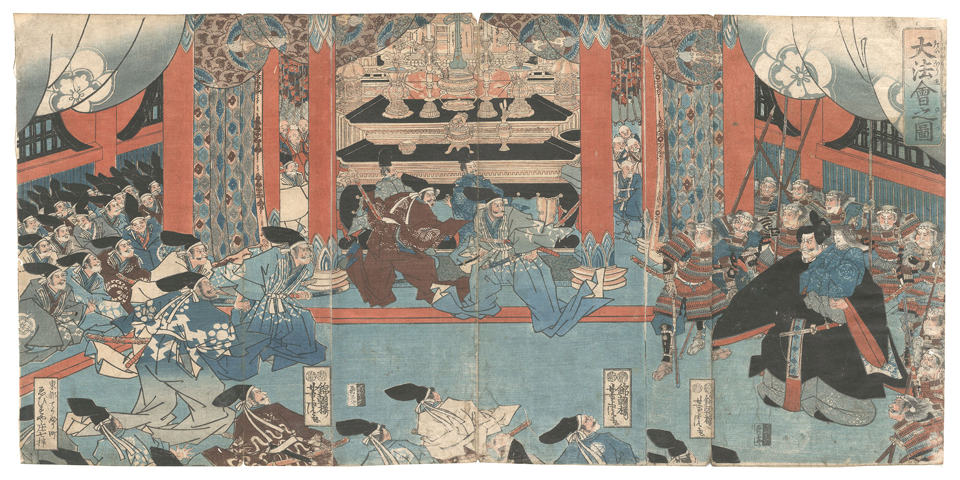 Yoshitora “The Great Ceremony”