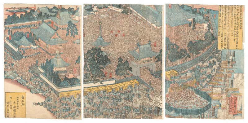 Kuniyoshi “Naked Festival at Konryuzan Saidaiji Temple in Bizen Province”