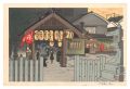 Famous Places of Osaka / Hozen......