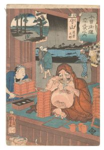 Sixty-nine Stations of the Kisokaido Road / Moriyama: Daruma Daishi