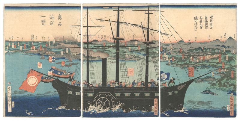 Kuniteru II “In the Conquest of Oshu Province, Lord Minamoto no Yoritomo Captures the Fortress of Takadachi”