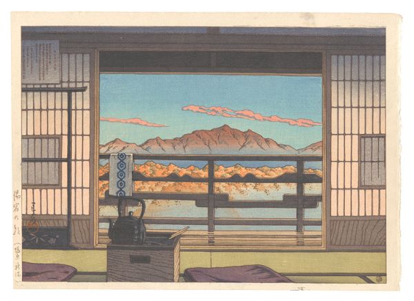 川瀬巴水「湯宿の朝（塩原新湯）」