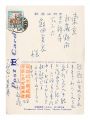 Postcard