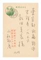Postcard