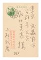 Postcard