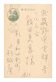 Postcard