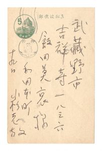 <strong>Kosugi Hoan</strong><br>Postcard