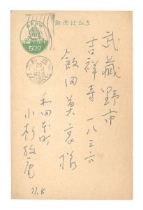 <strong>Kosugi Hoan</strong><br>Postcard