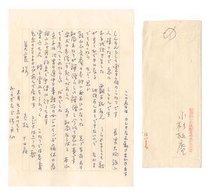 <strong>Kosugi Hoan</strong><br>Letter