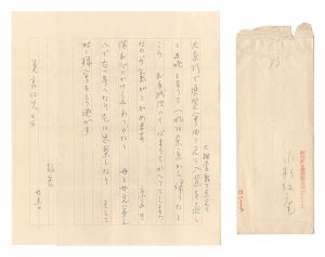 <strong>Kosugi Hoan</strong><br>Letter