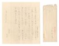 Letter