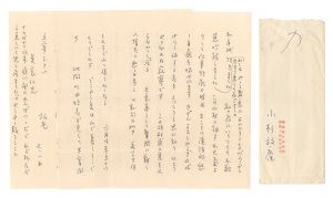 <strong>Kosugi Hoan</strong><br>Letter